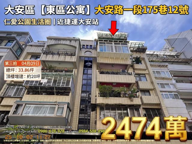 台北法拍法拍屋-0