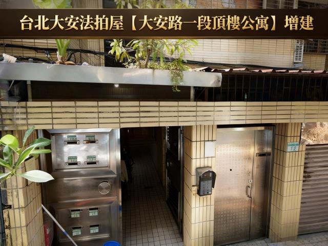 台北法拍法拍屋-1