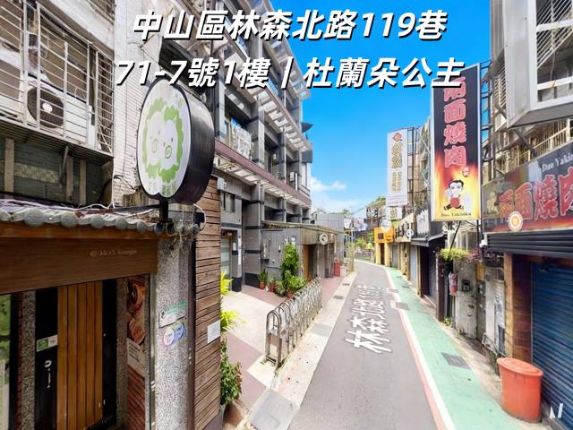 台北拍賣法拍屋-1