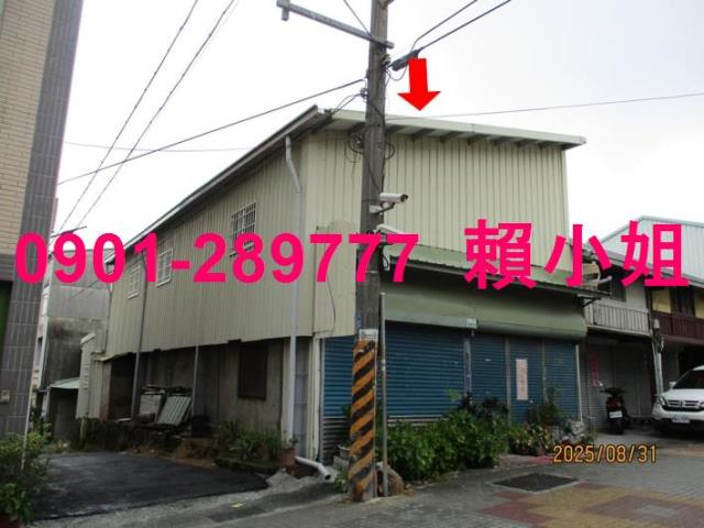 嘉義法拍法拍屋-1