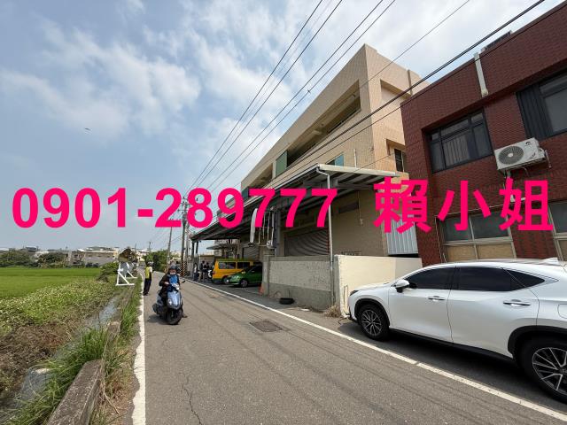 彰化和美法拍法拍屋-1