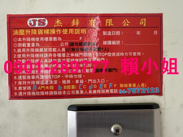 彰化和美法拍法拍屋-6