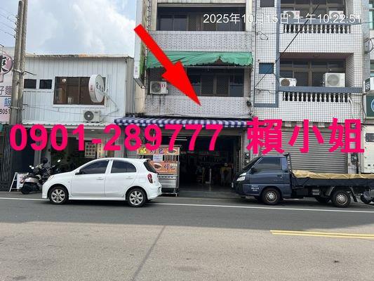 彰化北斗法拍法拍屋-1