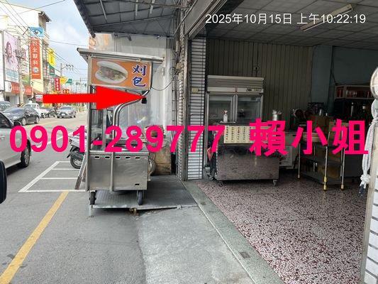 彰化北斗法拍法拍屋-2