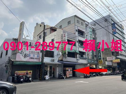 彰化北斗法拍法拍屋-4