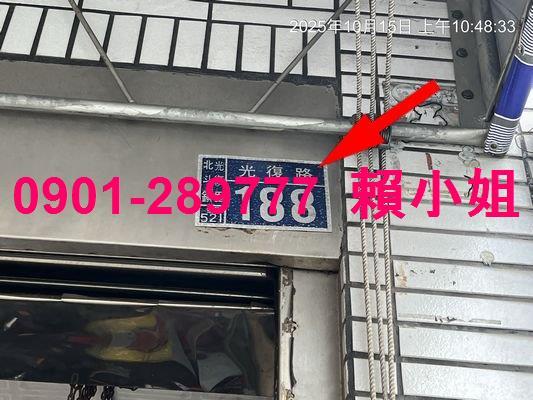 彰化北斗法拍法拍屋-5