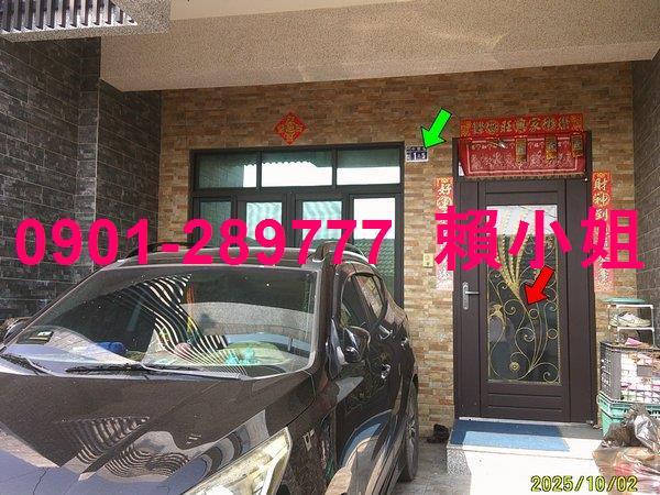 彰化溪州法拍屋法拍-2