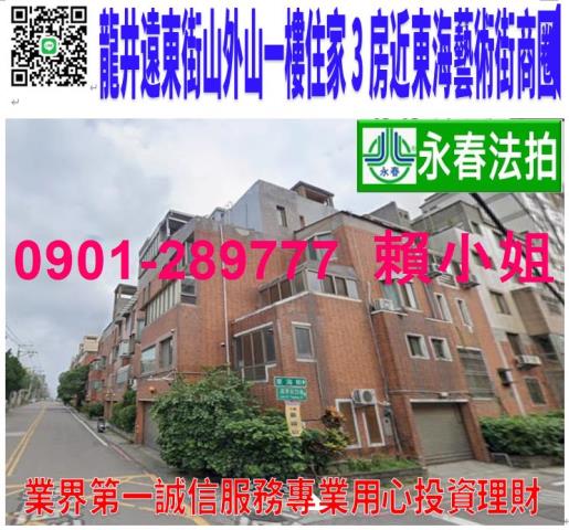 法拍華廈北屯總太聚作3年輕齡大樓高樓景觀平車住起