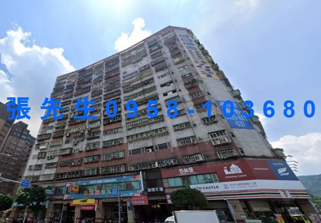 新北土城法拍法拍屋-1