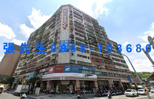 新北土城法拍法拍屋-4