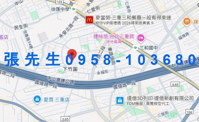 新北三重法拍屋法拍-3