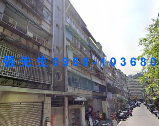 新北中和法拍屋法拍-0