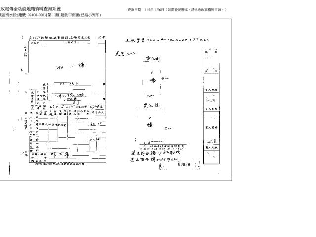 土城法拍屋法拍-7