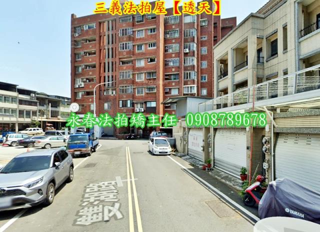 三義拍賣法拍屋-4