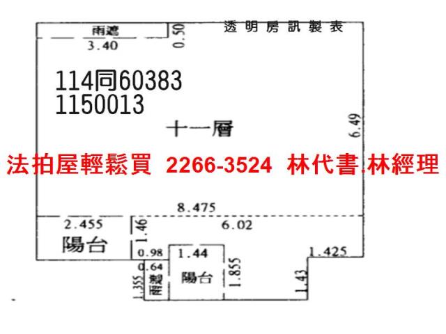 八德法拍法拍屋-13