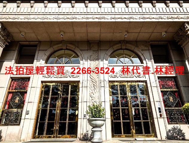 八德法拍法拍屋-1