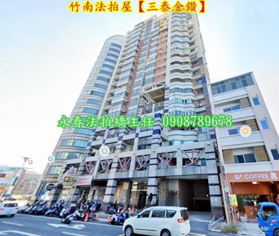 竹南法拍屋法拍-1