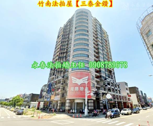 竹南法拍屋法拍-4