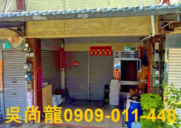 台南法拍屋拍賣-3