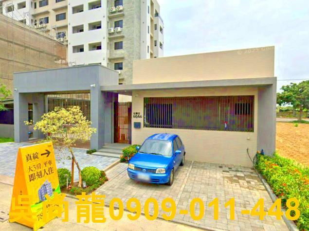 台南法拍法拍屋-3