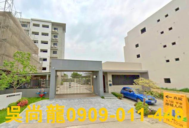 台南法拍法拍屋-4