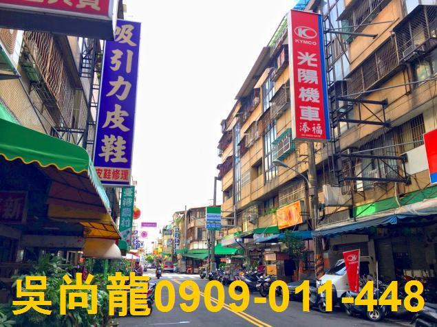 台中西區法拍屋法拍-1