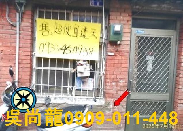 南投埔里法拍屋法拍-1