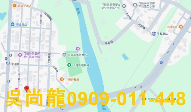 花蓮壽豐法拍法拍屋-1