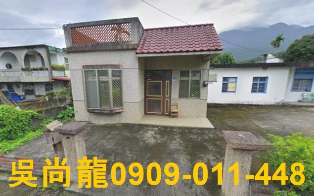 花蓮壽豐法拍法拍屋-0