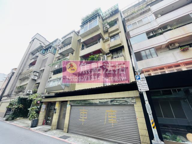 台北大安區法拍屋法拍-3