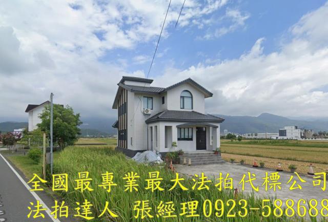 宜蘭礁溪法拍屋代標法拍屋網站瑪僯路法拍屋公告查詢農舍