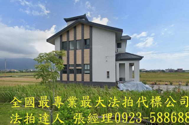 宜蘭礁溪法拍法拍屋-1
