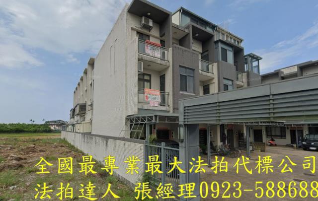 宜蘭縣羅東鎮文林路110巷15號法拍屋羅東高中透天