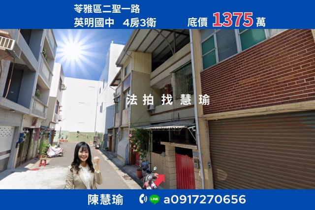 中山路一段透天車墅