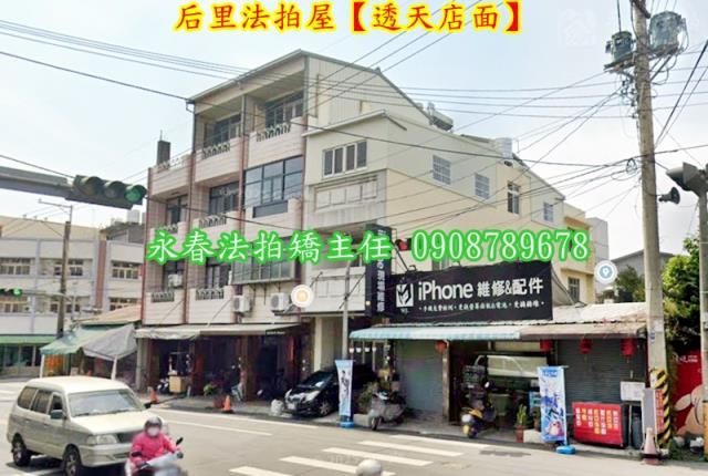 台中后里拍賣法拍屋-3