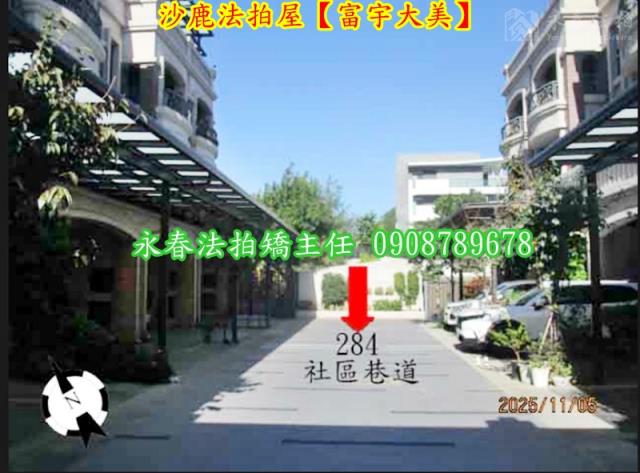 沙鹿法拍屋法拍-3