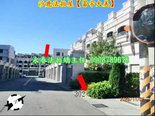 沙鹿法拍屋法拍-5