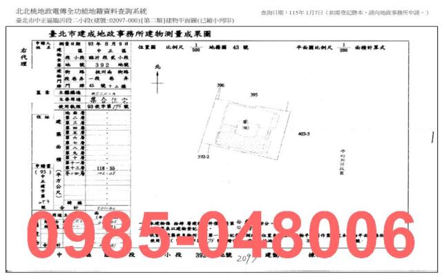 中正區法拍屋法拍-7