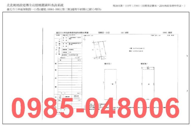 士林法拍屋法拍-8