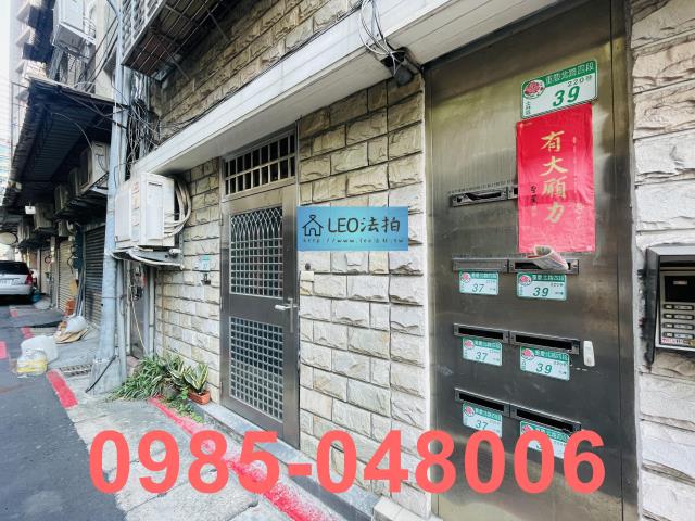 士林法拍屋法拍-3