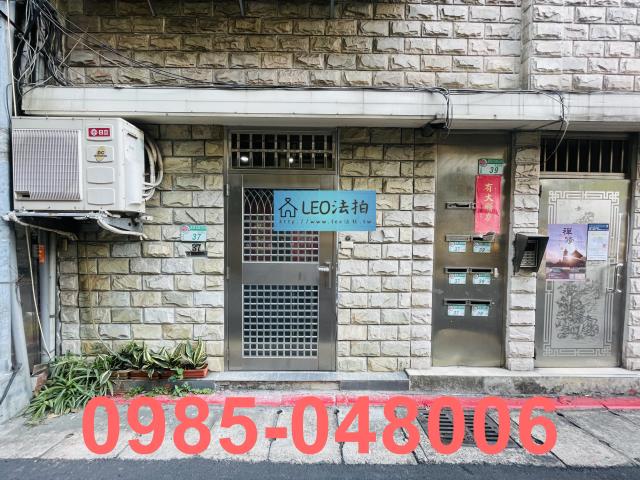 士林法拍屋法拍-1