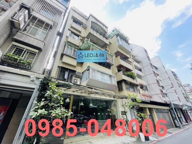 大安區法拍法拍屋-2