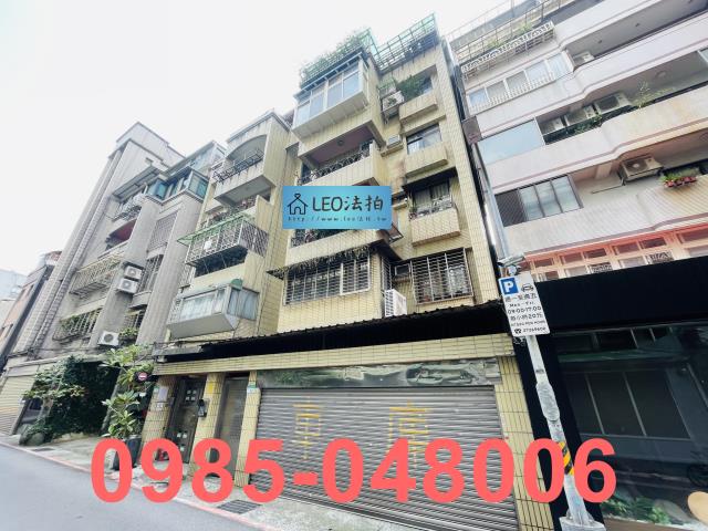 大安區法拍法拍屋-3