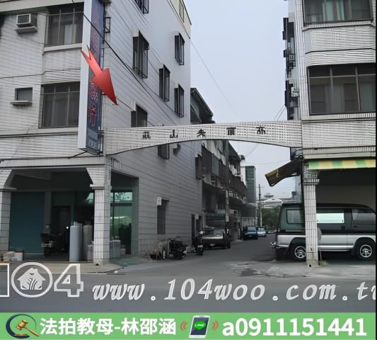 仁武法拍法拍屋-6