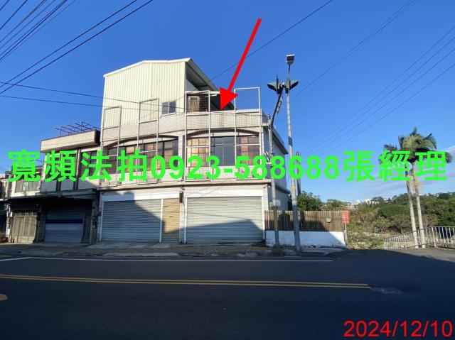 關西法拍屋中豐路一段251號2層樓