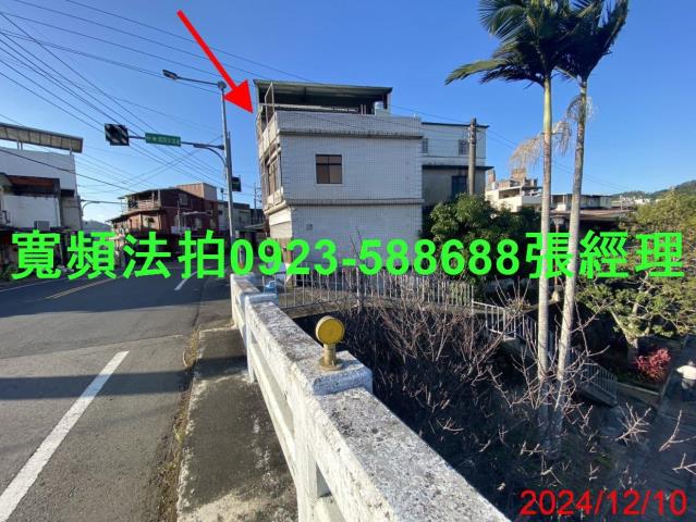 新竹法拍屋法拍-2