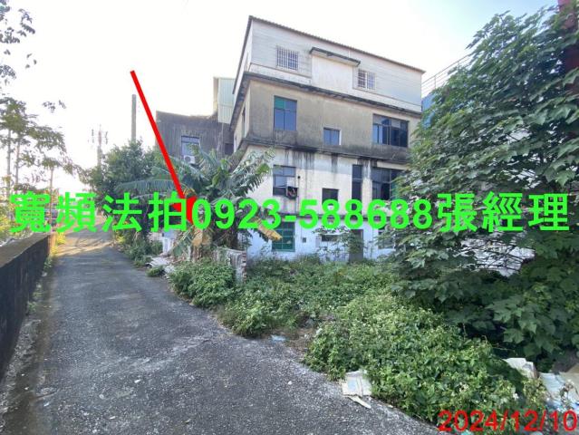 新竹法拍屋法拍-3