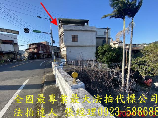 新竹法拍法拍屋-2