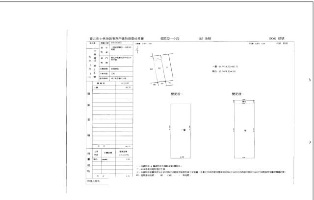 台北士林法拍屋法拍-4