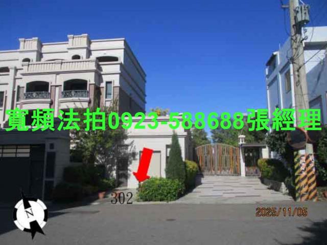 台中沙鹿法拍法拍屋-1